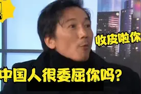 说中国话委屈你了？拿枪顶着我头我也是中国人！港星有多爱国集合视频封面