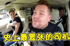 史上最“嚣张”的司机，车上都是国际巨星，和原唱飙歌也丝毫不输视频封面