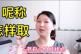 头条号呢称，在没了解情况下取的很随意，后期走的还很顺利