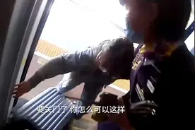 女子飞身强扒列车车门，造成列车二次关闭车门，被拘留5日视频封面