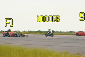 宝马1000RR直线加速对比F1赛车，F1赛车比摩托车起步还快？视频封面