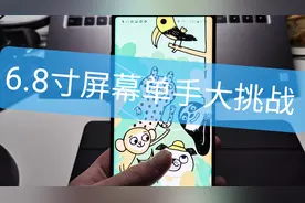 [三星Note10+] 100技巧第二集《单手手势，全面屏手势演示》视频封面