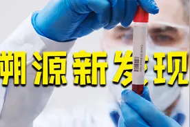 新冠病毒或在2019年10月即在欧洲传播视频封面