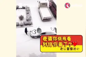 收到情人节礼物了吗？男士们三种送礼物风格，你的另一半是哪种？视频封面
