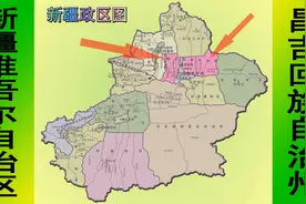 天山天池所在的州，昌吉回族自治州您了解多少？视频封面