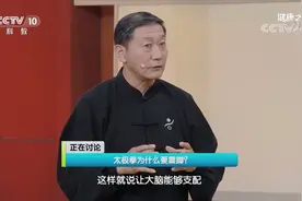 太极拳震脚有讲究！要掌握正确的姿势和适当方法，来看|健康之路视频封面