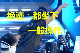 穿越火线：火线奇迹之AG连追6赛点上演逆风翻盘，绝迹再秀POSE视频封面