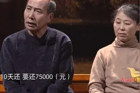 等我：父亲决心戒赌，痛改前非，还能否找回儿子，求得他的原谅视频封面