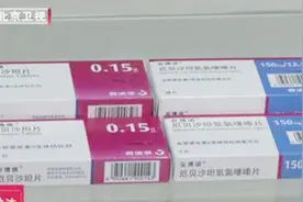 北京药店试点慢性病长处方，四类慢性病可开2个月长处方视频封面