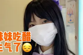 男子当着朋友的面，竟然说不喜欢自己的女朋友，胆子真大视频封面
