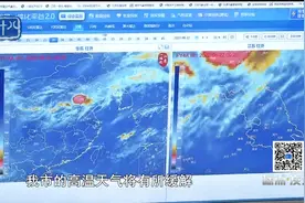 冷空气来了，明天起南京喜提“降温+降雨”视频封面