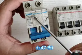 电工知识：断路器C型和D型有什么区别？选错了会怎样？视频封面