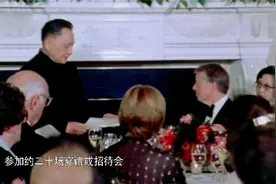 1979年邓小平携夫人到美国进行了为期9天的“旋风”之旅视频封面