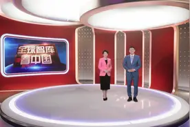 《全球智库看中国》“云上论坛”谈中国外交视频封面