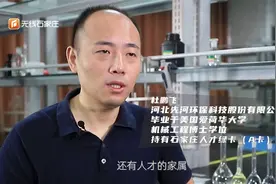 【石家庄人才引进】海归博士杜鹏飞：心安处！唯是吾乡！视频封面