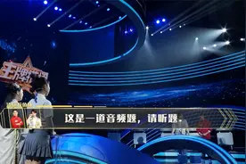 《王牌搭档》 春节序曲的年味原来在这里视频封面