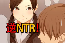 本子界的新风向标！纯爱战士狂喜视频封面