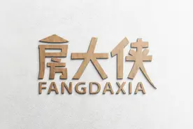 房产中介培训 经纪人销售技能技巧视频 意向金到底能不能退？视频封面