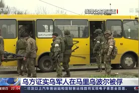 俄巡洋舰被炸 乌军千人投降？冲突恐升级 美拱火引发全球危机视频封面
