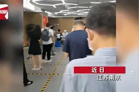 南京疫情反复，孩子量体温后体温计爆红39度，家长瞬间懵圈！视频封面