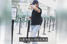 59岁马景涛好时髦！破洞裤配紧身衣秀肌肉，俩儿子长相似爸爸视频封面