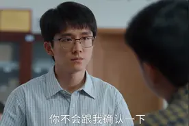 林志为屡次被小赵抢功劳，暴怒撕开丑恶嘴脸，简直太霸气了视频封面