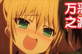 万恶之源！沙雕群员的表情包原来出自这里！