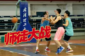 CUBA武汉理工队内训练赛，教练亲自上场教做人视频封面