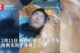 云南一职校学生疑被学校安排到工厂打工身亡  校方：他自愿去的视频封面
