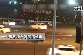 吓人！男孩骑着滑板车 竟在车来车往的路上走了8公里。视频封面