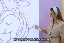 妈妈精心打造漂亮温馨公主房，宝贝超开心的视频封面