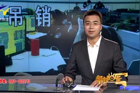 宁夏今年清理吊销“空壳企业”4400家 首批清理工作已结束视频封面