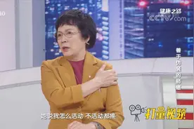肩膀疼也和肺癌有关？看似与肺部无关，却是肺癌的征兆丨健康之路视频封面