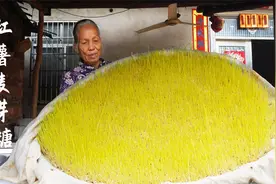 红薯也能做麦芽糖？18斤红薯3斤麦出3斤糖，做法简单易懂视频封面