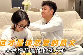 原来这才是谈恋爱的意义，细节最能打动人心，真的有被狠狠羡慕住视频封面