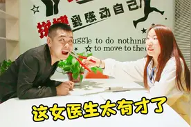 短剧：拔牙100元一颗只用3秒钟，小伙觉得是一点不划算，结局真逗视频封面