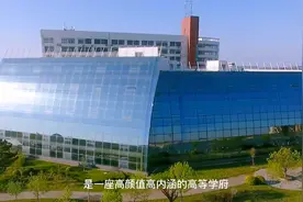 千里山海·自在威海|千里自驾第一站：威海职业学院视频封面