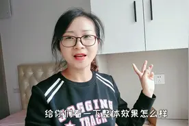 索菲亚安装第2天，网友反应甲醛超标味重，我谈谈个人看法视频封面