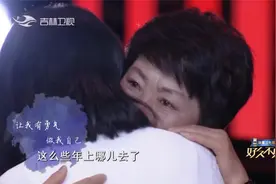 分别20年，断腿单亲妈妈苦寻救命恩人，门开后潸然泪下|好久不见视频封面