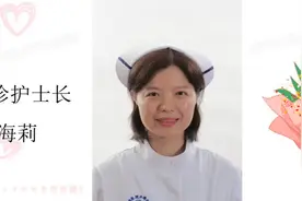 海莉——上海交通大学医学院附属瑞金医院卢湾分院视频封面