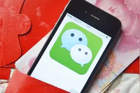 绑定微信的手机号要注销的话，一定要更改微信绑定的手机号码！视频封面