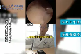 腰椎管狭窄微创手术镜下操作讲解视频封面