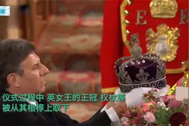 英女王下葬仪式：王冠权杖等被取下，查尔斯含泪目送棺椁降至地下视频封面