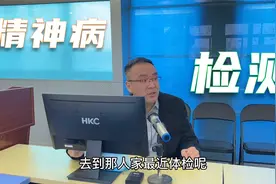 怎么带不听话的精神病人去医院（上）视频封面