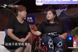 重病女孩自强不息，自学考上大学，还成为了一名作家|好久不见视频封面