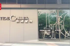 南宁一高档健身房跑路涉案超千万 有女士一人就被坑10多万视频封面