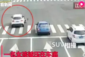 骑车女孩被卷车轮下，13辆车果断停车救人，画面曝光令人感动！视频封面