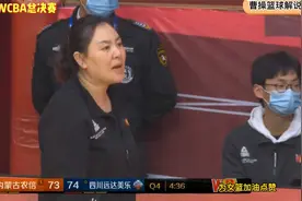 总决赛惊心动魄4分钟，逆转与反逆转，结局出人意料视频封面