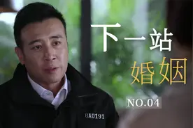 婚姻4:女孩假扮总裁女友见家长，不料总裁亲妈是自家保姆，太巧了视频封面