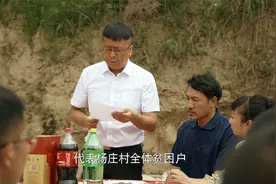 一封告李晓梅的信，让他潸然泪下视频封面